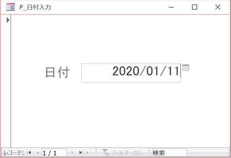 カレンダーコントロールを使用する