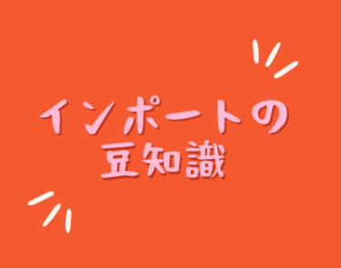 access レコード オファー 作成日 更新日 表示